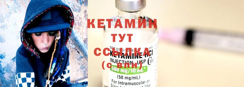 маркетплейс как зайти  Зеленогорск  КЕТАМИН ketamine 