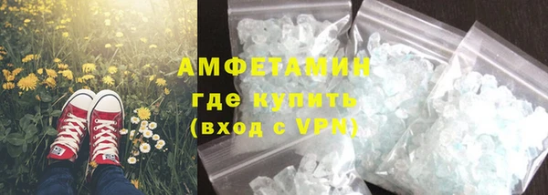 mdma Верхний Тагил