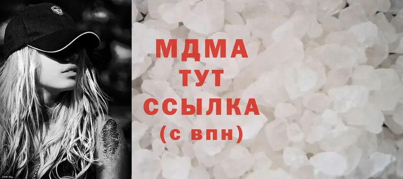 omg ССЫЛКА  где купить наркотик  Зеленогорск  MDMA VHQ 